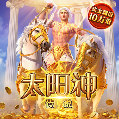 电讯报：纽卡曾召开危机会议，高层到主帅一致同意坚决留下伊萨克