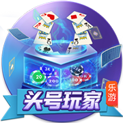 邮报：拉什福德与拉波尔塔等俱乐部高层共进晚餐，庆祝他加盟巴萨