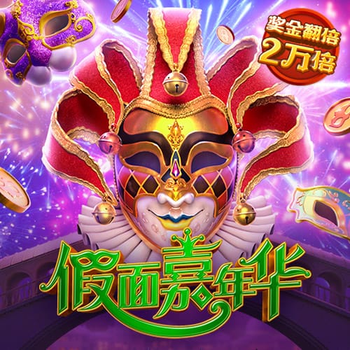 晋级足协杯四强！河南队赛后更衣室庆祝：纳萨里奥戴墨镜领舞